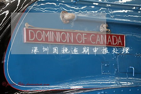 深圳国税逾期申报处理 深圳国税逾期申报处理