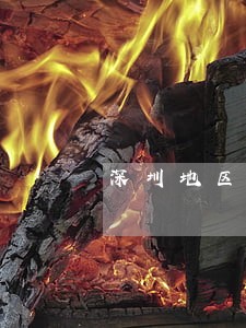 深圳地区光明区债务律师团 深圳地区光明区债务律师团
