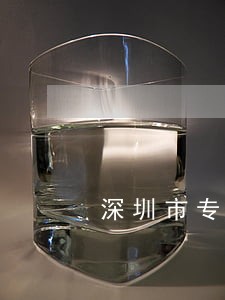 深圳市专做债权债务律师委托收费