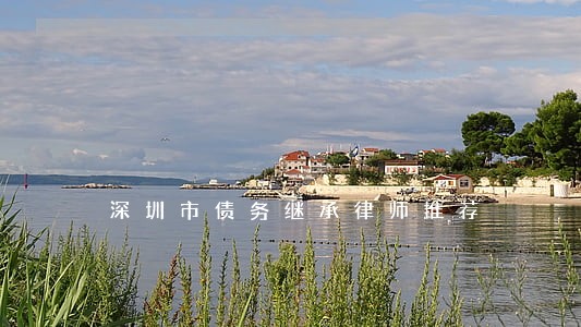 深圳市债务继承律师推荐 深圳市债务继承律师推荐
