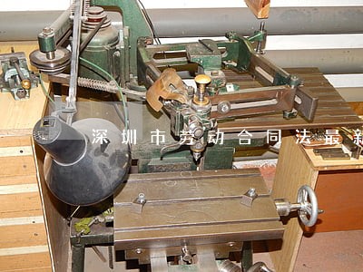 深圳市劳动合同法最新版 深圳市劳动合同法最新版
