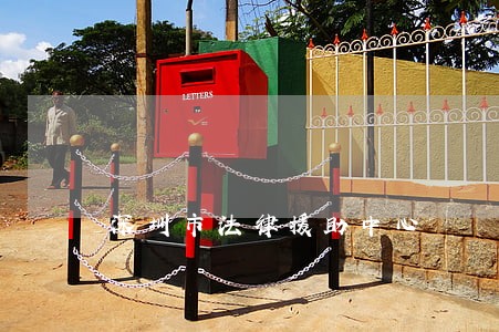 深圳市法律援助中心 深圳市法律援助中心