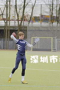 深圳市看守所会见律师介绍 深圳市看守所会见律师介绍