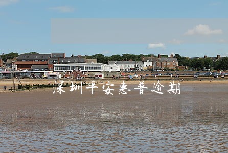 深圳平安惠普逾期