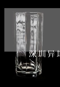 深圳异地逾期换证怎么处理 深圳异地逾期换证怎么处理