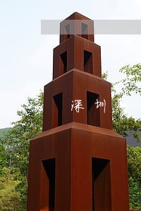深圳急借通逾期多久会上门 深圳急借通逾期多久会上门
