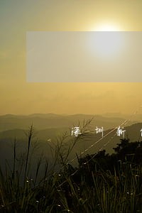 深圳新能源指标逾期会怎样