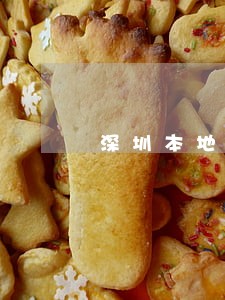 深圳本地刑辩律师多少钱 深圳本地刑辩律师多少钱