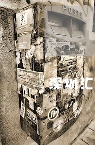 深圳汇能金融集团逾期 深圳汇能金融集团逾期