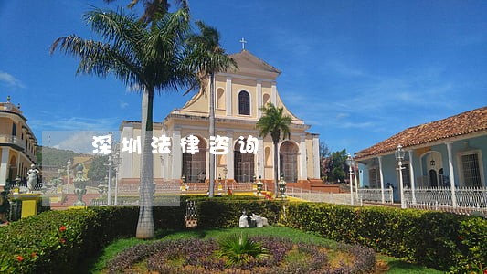 深圳法律咨询 深圳法律咨询