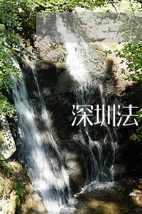 深圳法律顾问补贴 深圳法律顾问补贴