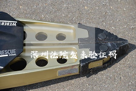 深圳法院发来验证码 深圳法院发来验证码