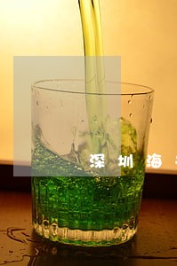 深圳海关变更逾期怎么办 深圳海关变更逾期怎么办