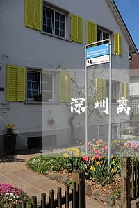 深圳离婚律师咨询价目表 深圳离婚律师咨询价目表