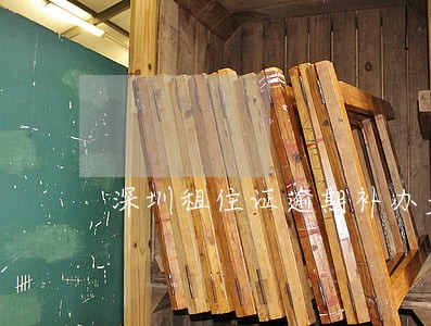 深圳租住证逾期补办多久可以拿到 深圳租住证逾期补办多久可以拿到