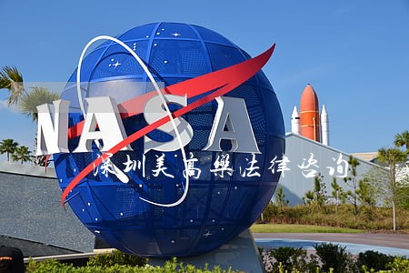 深圳美高乐法律咨询