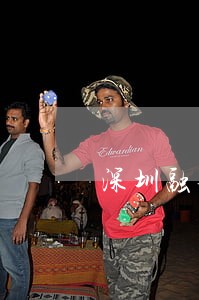 深圳融金所逾期 深圳融金所逾期