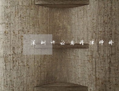 深圳诉讼离婚律师价格低 深圳诉讼离婚律师价格低