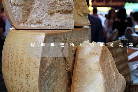 深圳车管所机动车逾期年检 深圳车管所机动车逾期年检