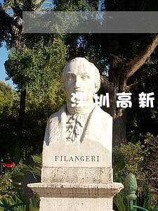 深圳高新区法律援助中心 深圳高新区法律援助中心
