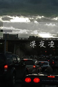 深夜凌晨违法施工没人管 深夜凌晨违法施工没人管