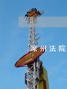 深州法院拍卖网搜 深州法院拍卖网搜
