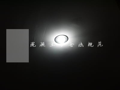 混凝土分仓法规范