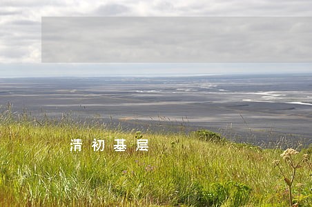 清初基层 清初基层
