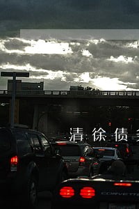 清徐债务律师怎么样
