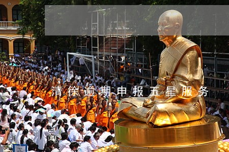 清徐逾期申报五星服务 清徐逾期申报五星服务