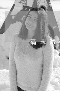 清末潘部改革的特点