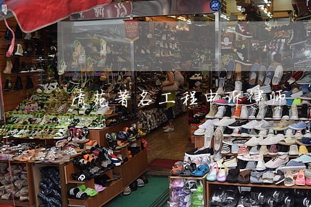 清苑著名工程申诉律师 清苑著名工程申诉律师