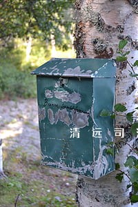 清远司法曹颖 清远司法曹颖