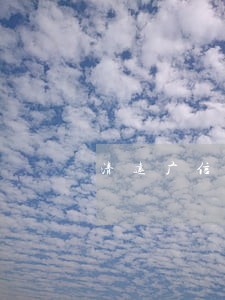 清远广信花园法院拍卖 清远广信花园法院拍卖