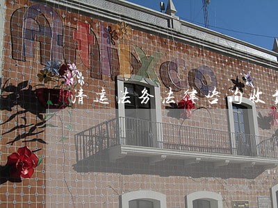 清远法务法律咨询收费 清远法务法律咨询收费