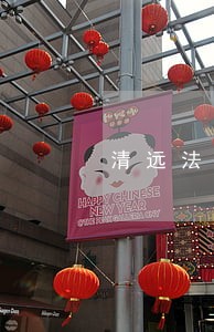 清远法律咨询房地产中介信息网 清远法律咨询房地产中介信息网
