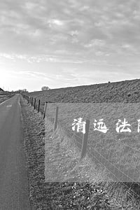 清远法院判决书敏惠公司 清远法院判决书敏惠公司