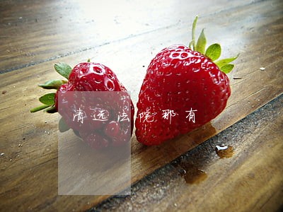 清远法院那有 清远法院那有