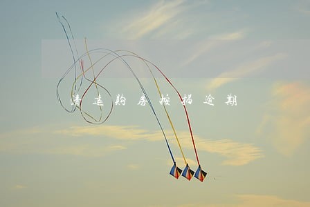 清远购房按揭逾期 清远购房按揭逾期