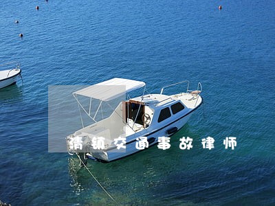 清镇交通事故律师 清镇交通事故律师