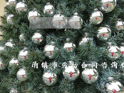 清镇市劳动合同咨询律师 清镇市劳动合同咨询律师