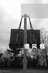 清风钱包逾期一天能不能在借出来 清风钱包逾期一天能不能在借出来
