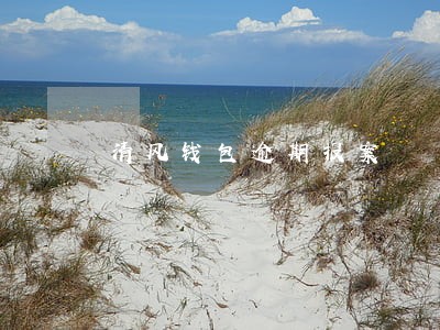 清风钱包逾期报案 清风钱包逾期报案