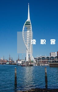 渎职罪逾期罚款是否算国家损失 渎职罪逾期罚款是否算国家损失