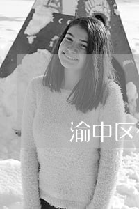 渝中区在线法律咨询模式 渝中区在线法律咨询模式
