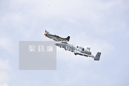 渠县廉租房法规 渠县廉租房法规