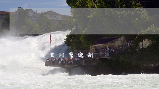 渣渣宝网贷逾期