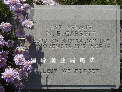 温岭渔业局违法 温岭渔业局违法