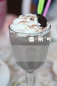 温州51银行信用卡逾期 温州51银行信用卡逾期