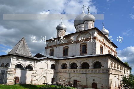温州免费劳动法律咨询 温州免费劳动法律咨询